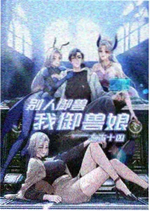 花仙子·牡丹篇